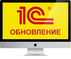 Обновление программ 1С. Обновление программ 1С.