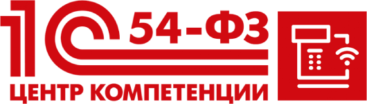 ЦК 54-ФЗ